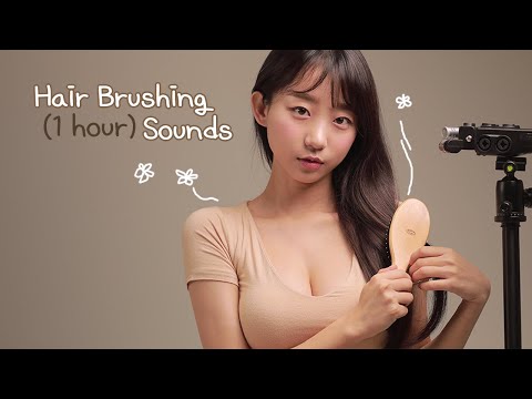 ASMR 💆‍♀️ 1HOUR Instantly Relaxing Hair Sounds 🌒 자기 전 빗질 소리 (1시간)✨