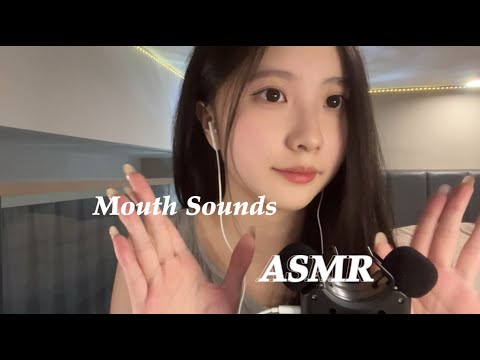 ASMR | Upclose Mouth Sounds & Mic Rubbing