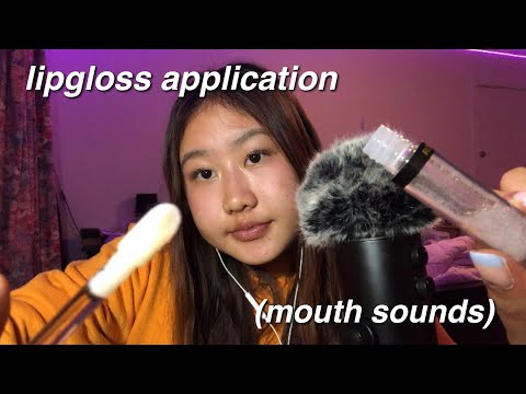 ASMR lip gloss application (mouth sounds)