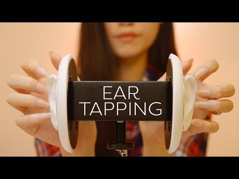 ASMR Tap Your Ears | 3Dio (No Talking)