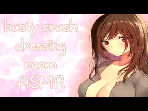 ❤︎【ASMR】❤︎ Busty Friend in Fitting Room