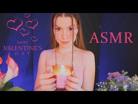 Valentine's day ASMR 14 February День святого Валентина АСМР