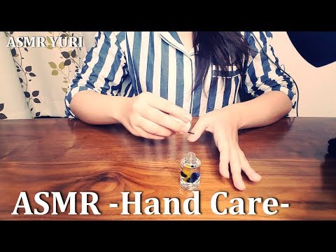 【ASMR】ハンドケアの音と雑談【音フェチ】The Sound of Hand Care