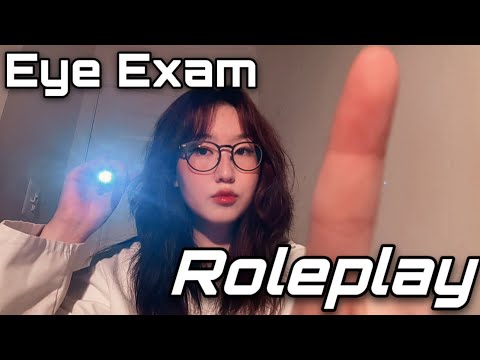 ASMR Eye Exam Roleplay 👩🏻‍⚕️✨ light triggers, hand movements, point a & b, (CV for Breezy)