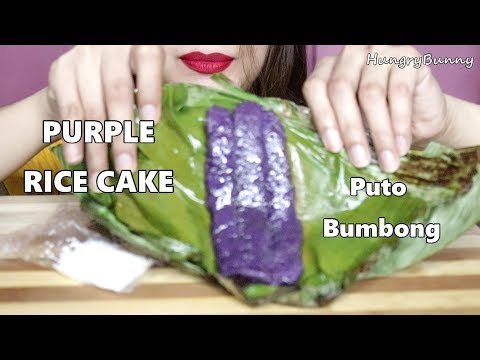 ASMR Purple Rice Cake | Puto Bumbong Eating Sounds