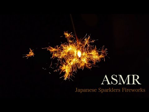 [ASMR] 環境音、線香花火の音 Japanese Sparklers Fireworks [声なし-No Talking]