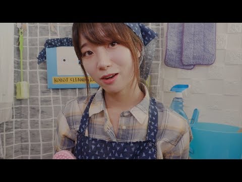Cleaning You💦/ ASMR Robot Cleaning Lady Roleplay