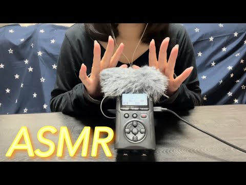 【ASMR】ゆっくり優しくモフモフ・サワサワする音が耳に響いて最高に心地いい音♪ The sound of the microphone is the most pleasant sound☺️