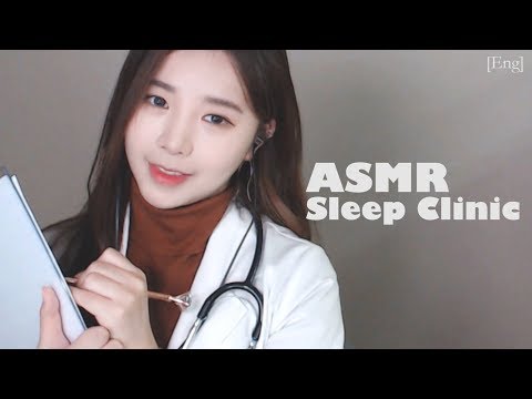 (Eng sub)처음만들어본 영어대본 영상 👩 Sleep clinic ‍⚕️🎧~ tingle test~⚕️🎧 l koreaASMR
