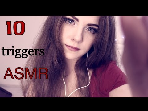 ASMR//10 triggers to sleep/10 триггеров для сна/АСМР