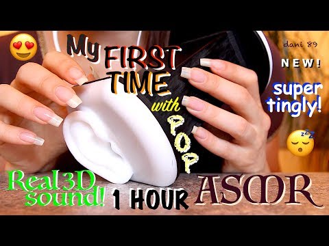 WOW❣️MY FIRST TIME 🆕 ASMR with POPmic🎤REAL 3D SOUND ✅ TICKLING * COSQUILLAS * くすぐり * KITZELN * 간지럼 🎧