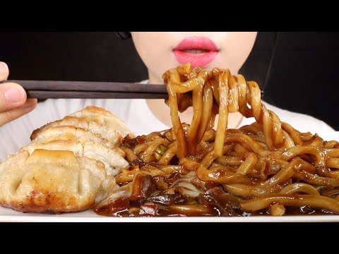 ASMR Black Bean Udon Noodles and Fried Dumplings | Jjajang Udon and Mandu | Eating Sounds Mukbang