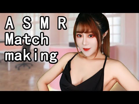 ASMR Matchmaker Role Play Matchmaking Service First Date Practise
