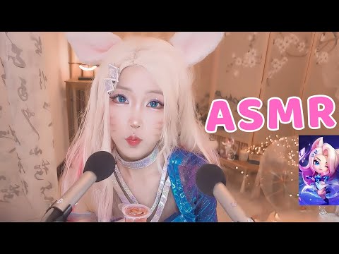 ASMR Cospaly Girl Cute Kiss into Your Ear Tingles
