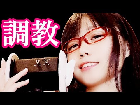 【ASMR】Classroom Teacher Roleplay Wellness Trigger Compilation whispering＆ear cleaning