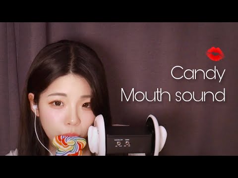 ASMR 💋🍭 쬽쬽 달그락 촉촉한 사탕 먹는 입소리│Candy Eating sound (Mouth sound)