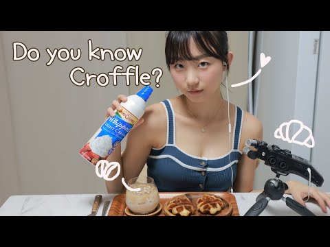 ASMR 🧇Eat Croiffle&Latte 🥐바삭한 크로플 먹어볼래?