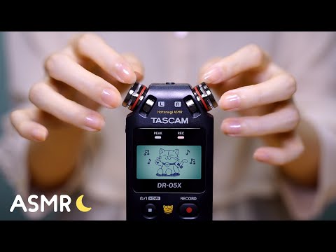 [ASMR] 眠りとリラックスの為の10種類の音 / DR-05X-HATOMUGI [声なし-No Talking]