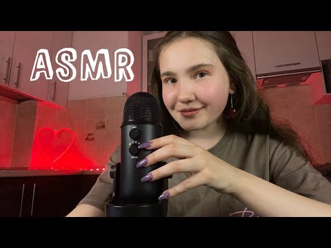 ASMR | Fast & Aggressive Mic Pumping, Swirling, Triggers, Mouth Sounds