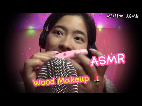 ASMR Doing Your Wood Makeup With kids Toy Set (slowly and Relaxation) #makeup #asmrsleep #wood #toys
