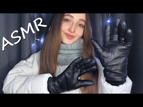 ASMR  Leather Gloves SOUNDS  | Jacket & Scarf Sounds + TK-TK | No Talking