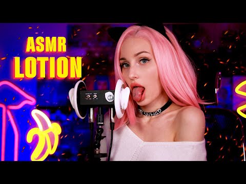 ASMR | 💦Lotion Wet sounds💦 | 3000 likes+1000 comments = +1 video on YouTUBE