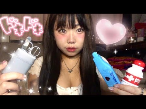 [ASMR] you're sick! Let Yandere take care of you (real camera touching)