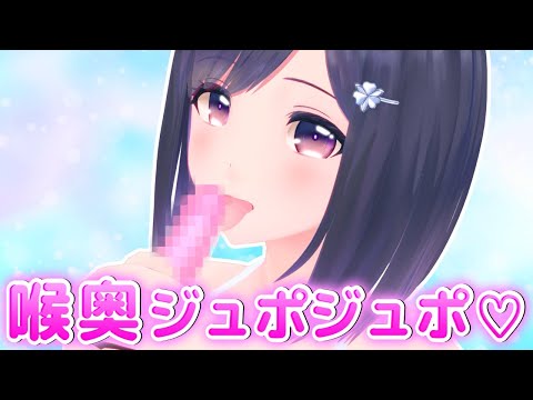 【おな〇ぽ】ディ●ドぢゅぽじゅぽしちゃいます♡【ASMR/イヤホン推奨】