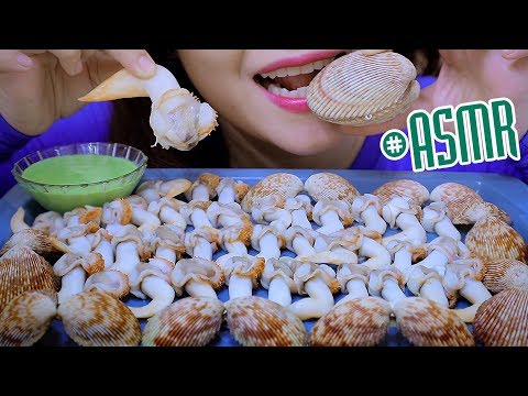 ASMR baby elongate cockle platter, EXTREME CHEWY CRUNCHY EATING SOUNDS | LINH-ASMR