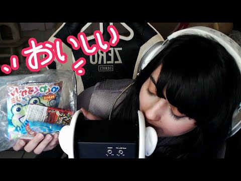 ASMR Probando dulces Japoneses l Mouth Sounds, Whispering, Crinkles, Pop Rocks, Chewing Gum