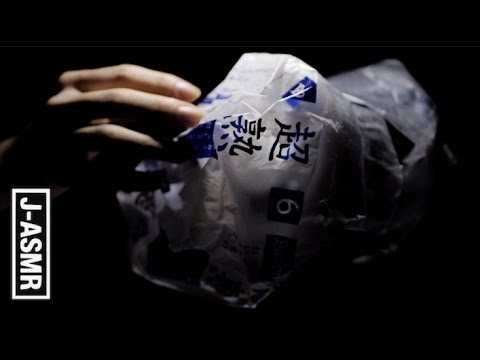 [音フェチ]食パンの袋🍞🍞🍞 - Crinkly Plastic Bags[ASMR]