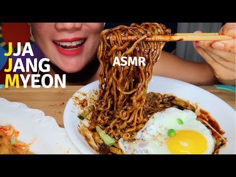 ASMR Jjajangmyeon (Black Bean Noodle) Crunch + Sticky eating Sound | 짜장면 먹방 | **Eating Sound 리얼사운드