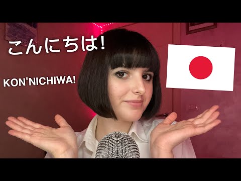 ASMR Teaching You Basic Japanese 🇯🇵 ( 私はあなたに基本的な日本語を教えます )