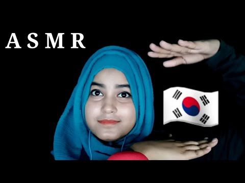 ASMR ~ Speaking Korean Trigger Words