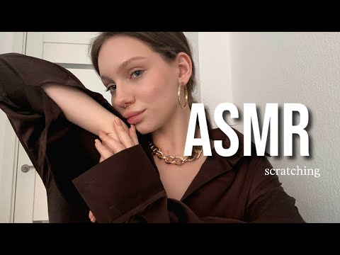 ASMR scratching and textile || АСМР звуки ткани и скретчинг 🌸