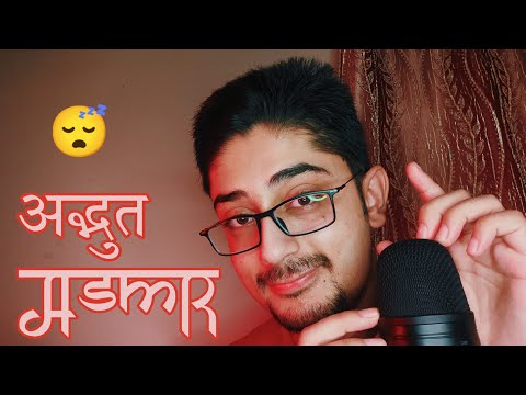 very अदभुत asmr to help you rest 😴