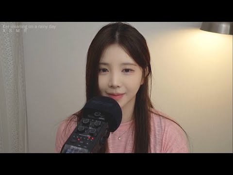 한국어asmr 비오는밤에 편안한 귀청소 받고가세요👂🏻빗소리와 귀청소조합 최애♥