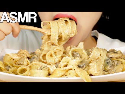 ASMR Creamy Mushroom Pasta Eating Sounds Mukbang 크림버섯파스타 먹방