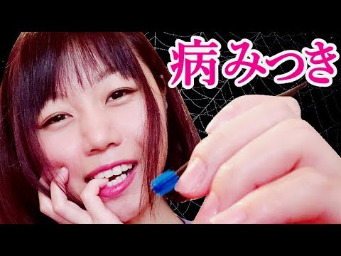 【ASMR】 Your Sleep and Tingles Whispers / Ear Cleaning / Blowing /Relaxing. Satisfying.