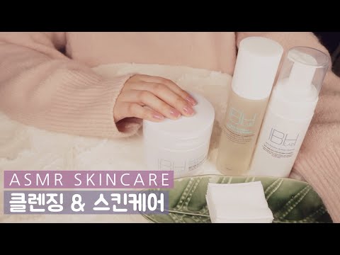 ASMR Removing Your MakeupㅣFriend RPㅣKorean Skincare