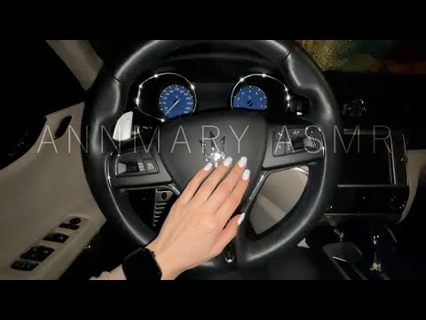 ASMR in Maserati