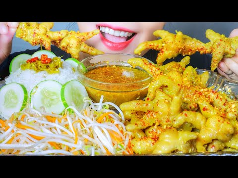 ASMR Vietnamese chicken feet braised with chilies lemongrass , eating sounds | LINH-AMSR