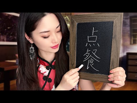 [ASMR] Teaching You Basic Chinese To Help You Sleep