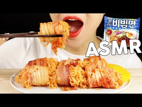 ASMR Bacon&Kimchi Wrapped Bibimmyun  베이컨&김치말이 비빔면 먹방 Spicy Cold Ramen Noodles | MINEE EATS