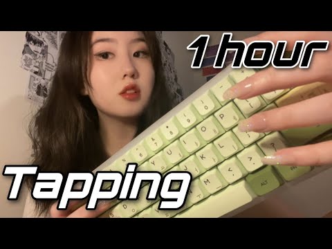 ASMR | 1 HOUR of FAST TAPPING 🤩💤for sleep & study [looped, no talking]