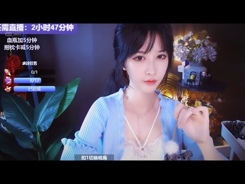 ASMR | Tingle triggers, Ear cleaning & mouth sound | BaoBao抱抱er