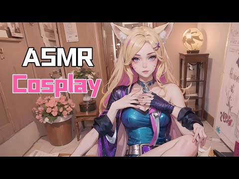 Cosplay ASMR 💕💕💕 Ear Eating & Mouth Sounds