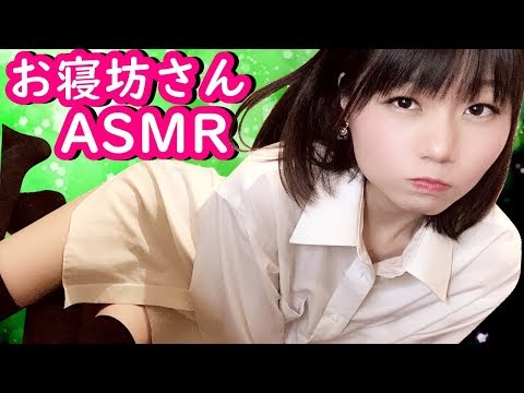 【ASMR】Morning Call💓Mouth Sounds,Whispering, breathing,