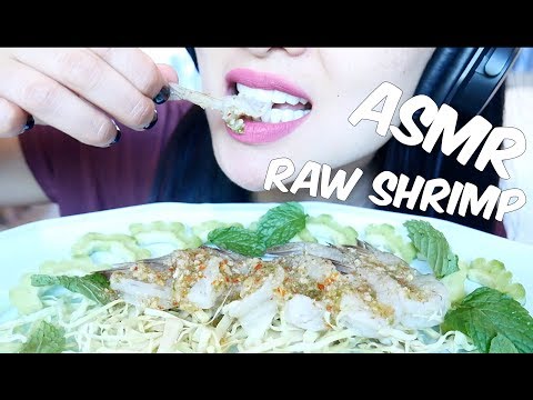 ASMR Fresh RAW SHRIMP (Eating Sounds) No Talking กุ้งแช่น้ำปลา น้ำจิ้มซีฟู้ด | SAS-ASMR