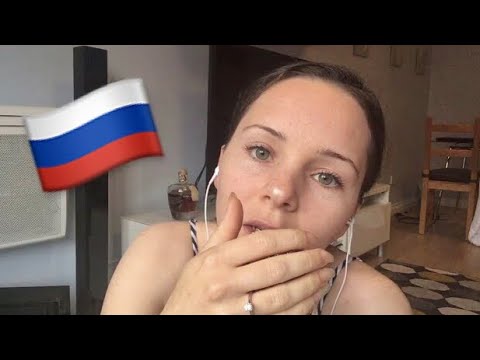 🇷🇺Российский АСМР Russian ASMR w/Tapping & Up Close Whispers